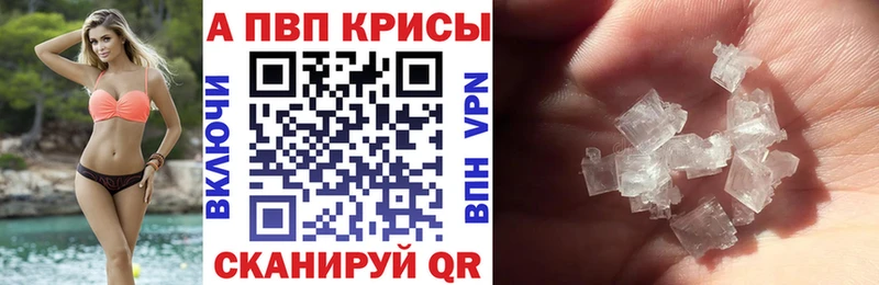 Купить Конопля МЕФ ГАШИШ Певек