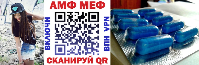 АМФЕТАМИН 97% Купить закладки Певек
