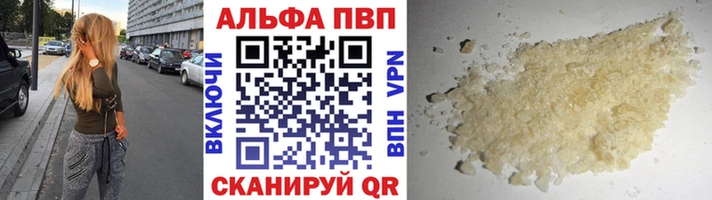 Купить закладки  Певек  A-PVP СК КРИС 