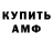 Первитин кристалл Alekx 1w1