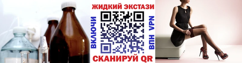Бутират оксибутират Певек