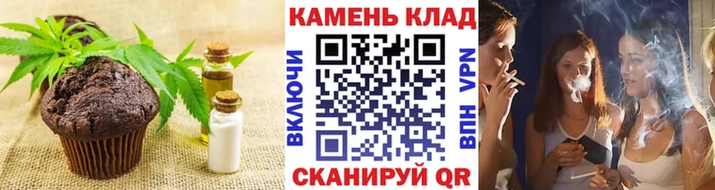 Купить  Певек  Печенье с ТГК марихуана 