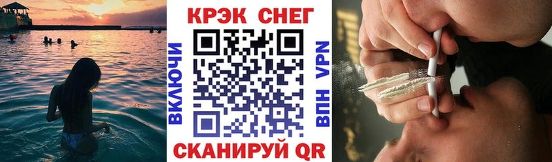 Cocaine Эквадор Купить Певек