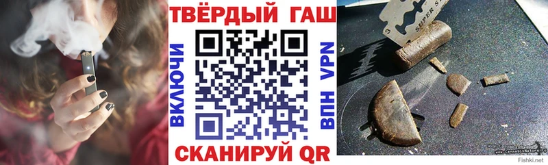 ГАШИШ Cannabis  Купить  Певек 