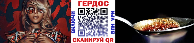 ГЕРОИН герыч  Купить где  Певек 