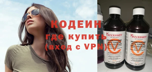ешки Осинники