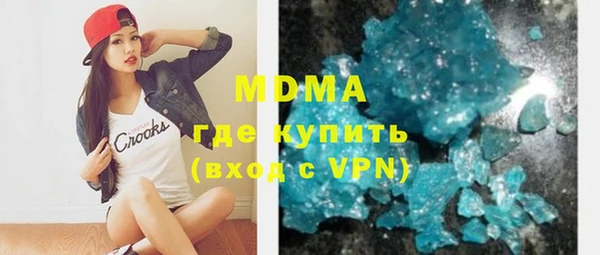 бутират Осташков