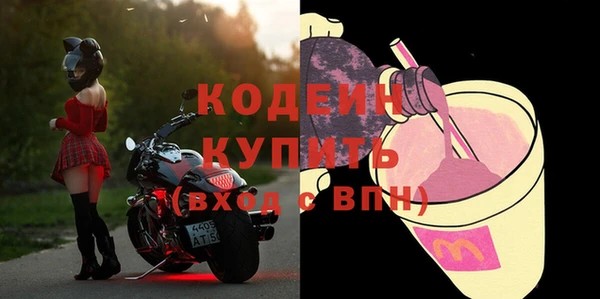 бутират Осташков