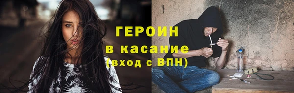 ешки Осинники