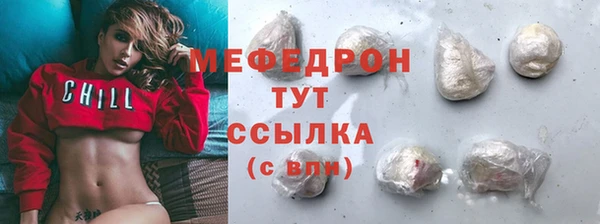 ешки Осинники