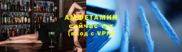 бутират Осташков