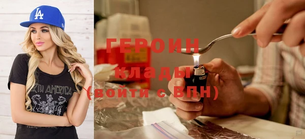 бутират Осташков