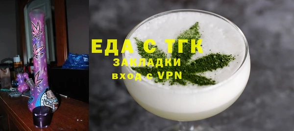бутират Осташков