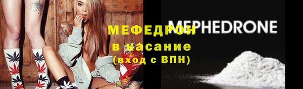 бутират Осташков