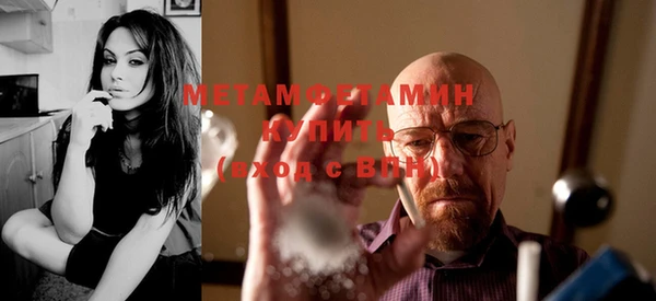 бутират Осташков