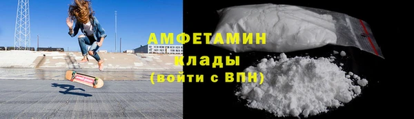 бутират Осташков