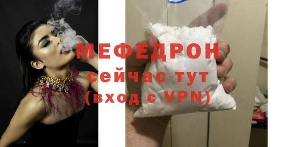 бутират Осташков
