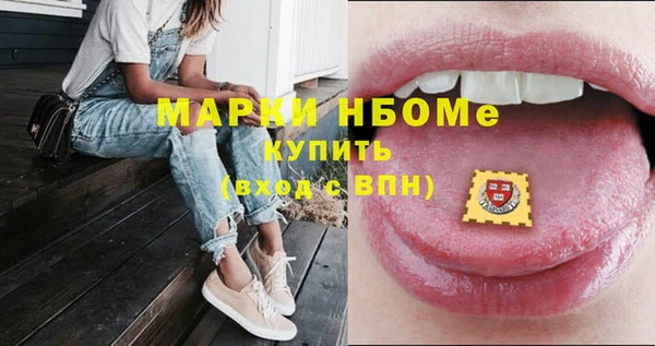 бутират Осташков
