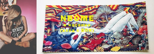 бутират Осташков