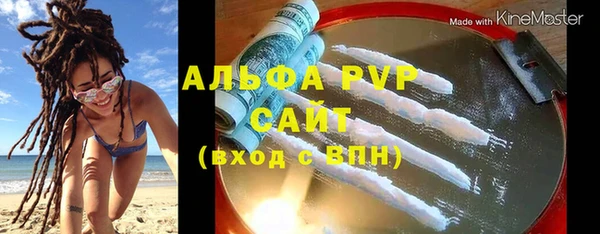 марихуана Пересвет