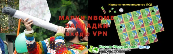 ешки Осинники