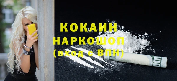бутират Осташков