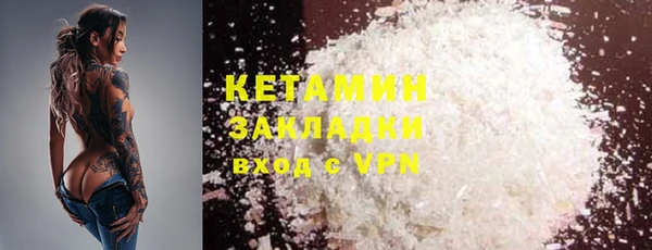 бутират Осташков