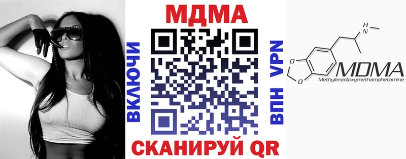 Купить закладки  Певек  МДМА Molly 