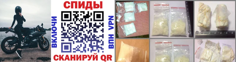 Метамфетамин Methamphetamine  Купить  Певек 