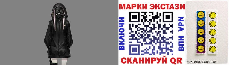 Марки NBOMe 1,8мг  Купить закладки  Певек 