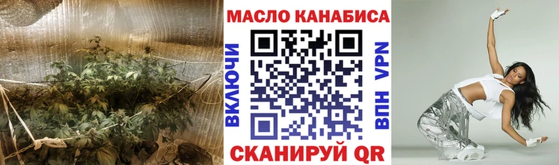 Купить закладки  Певек  ТГК Wax 